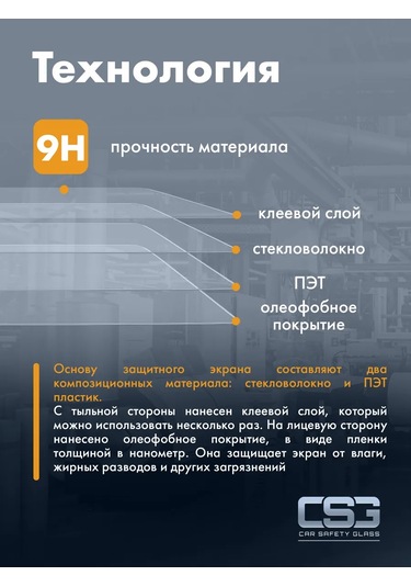 Csg Store Changan Cs75 Plus Mat Koruyucu Kılıf Seti 386426997