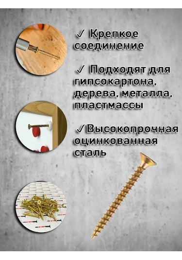 Bolt Proff Sarı Evrensel Vida 5x80 200 Adet 398557496 Diğer