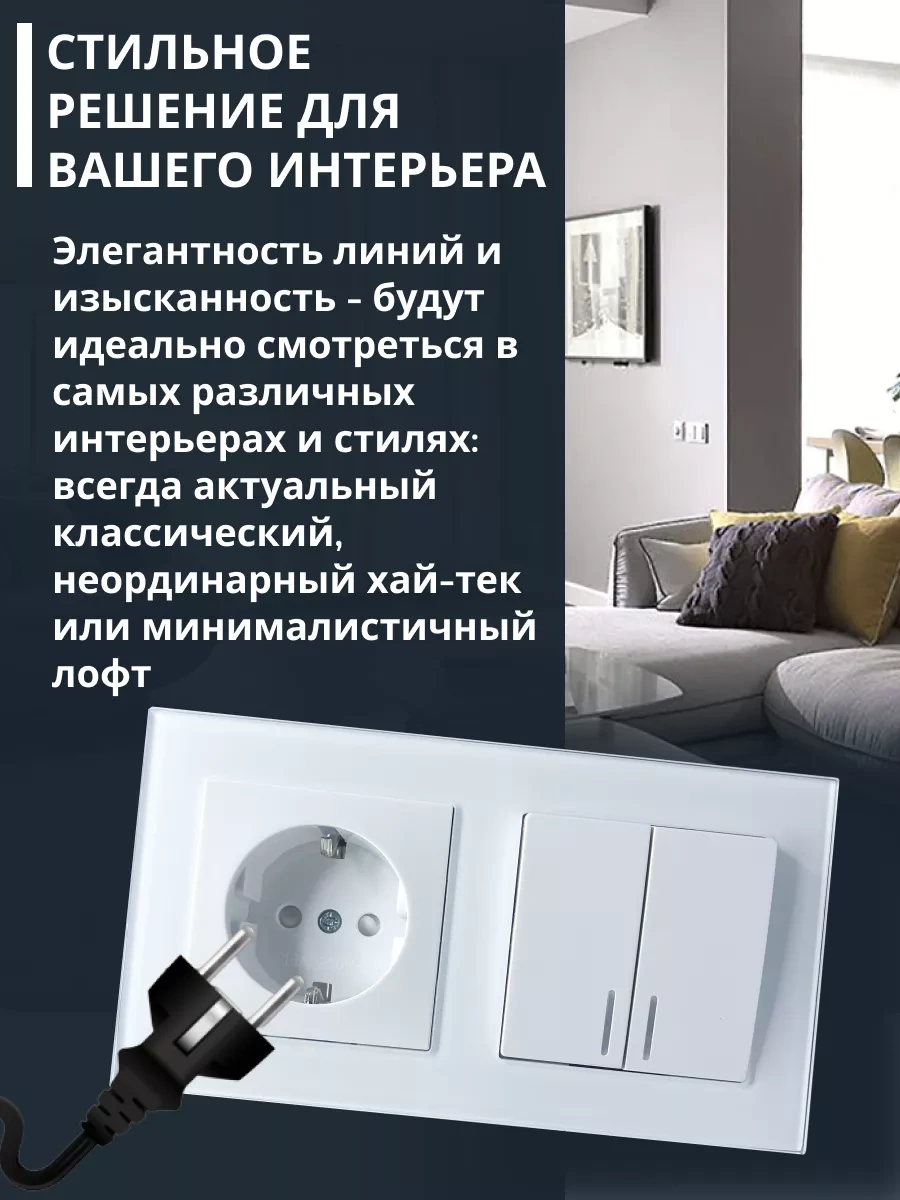 Stekker Cam Gömme İki Anahtarlı Priz 171817118 Katrin