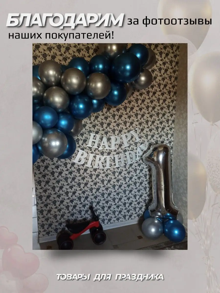 3pingvina Doğum Günü Işıklı Fotoğraf Çerçevesi 50342077 Soğuk Beyaz