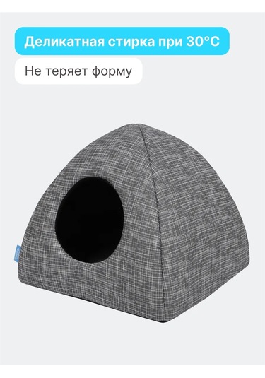 Rıch Breed Küçük Irk Kediler Ve Köpekler İçin Yumuşak Yuva 301122577