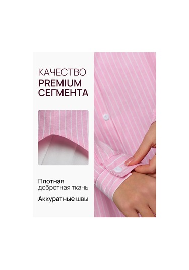 Komplimentos Kadınlar İçin Oversize Pembe Çizgili Yazlık Gömlek 331566044
