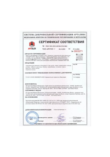 Pıercıng Bar Titanyum Tıklaz Tic Tik Yüzük 134576318 Gümüş