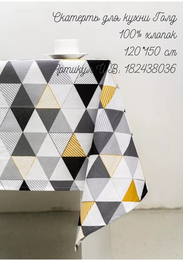 Imidz Tekstil' Mutfak Havlusu Seti, Hasır 45 60 - 3 Adet 231174641 Orange-red