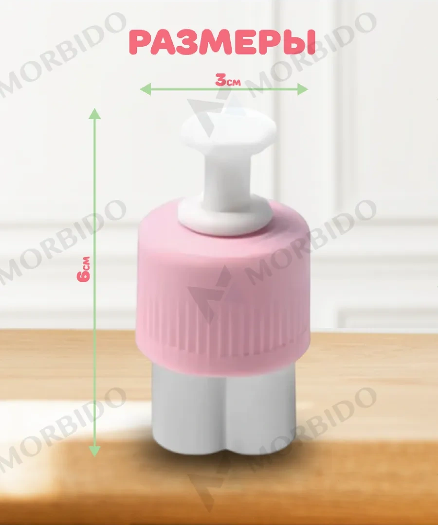 Morbido Kanep Ve Kurabiye Kalıbı 5 Adet 265484029 Pembe