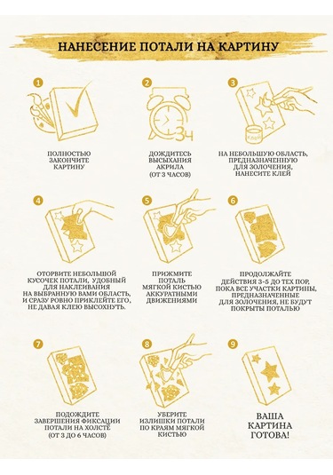 Fluid Siyah Tuval Üzerine Numaralı Resim 40x50 Cm 235784257