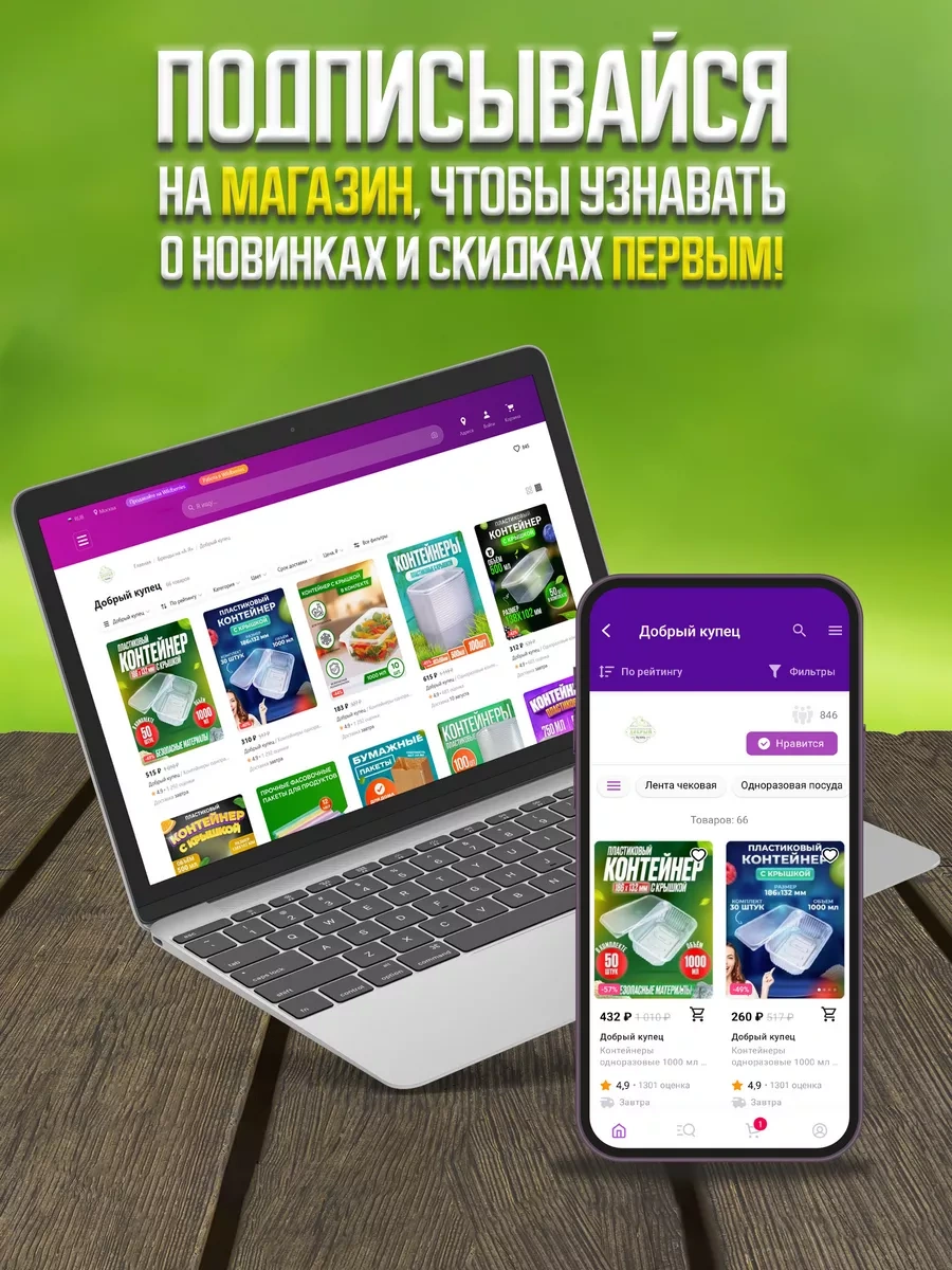 Dobryj Kupec Şampanya Bardakları 56 Adet, Şarap Kadehleri Yemek Takımı 165678776 Diğer