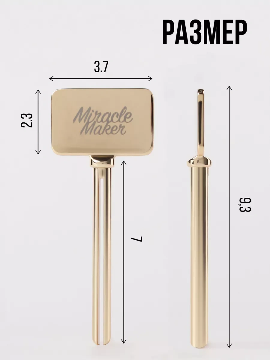 Miracle Maker Tüp Sıkıcı 171470836 Altın Rengi