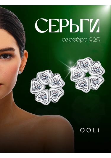 Oolı 925 Ayar Gümüş Küpe Çiviler 337824484 Diğer