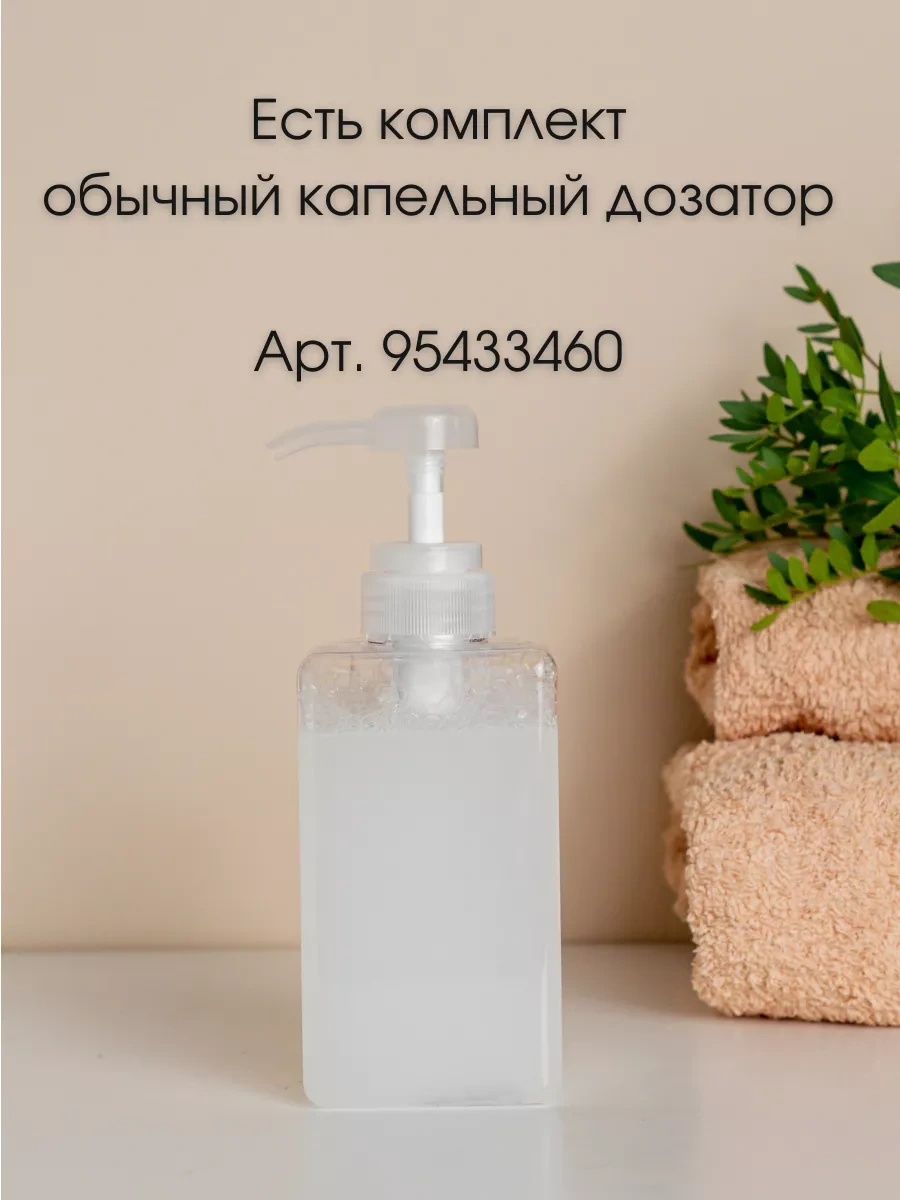 Aromaflow Banyo Ve Mutfak İçin Sıvı Sabun Köpük Dağıtıcısı 34895723 Beyaz