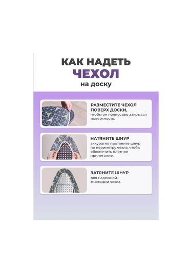 Eva Lakin Kordonlu 110x30 Universale Ütü Masası Kılıfı 159677551 Gri