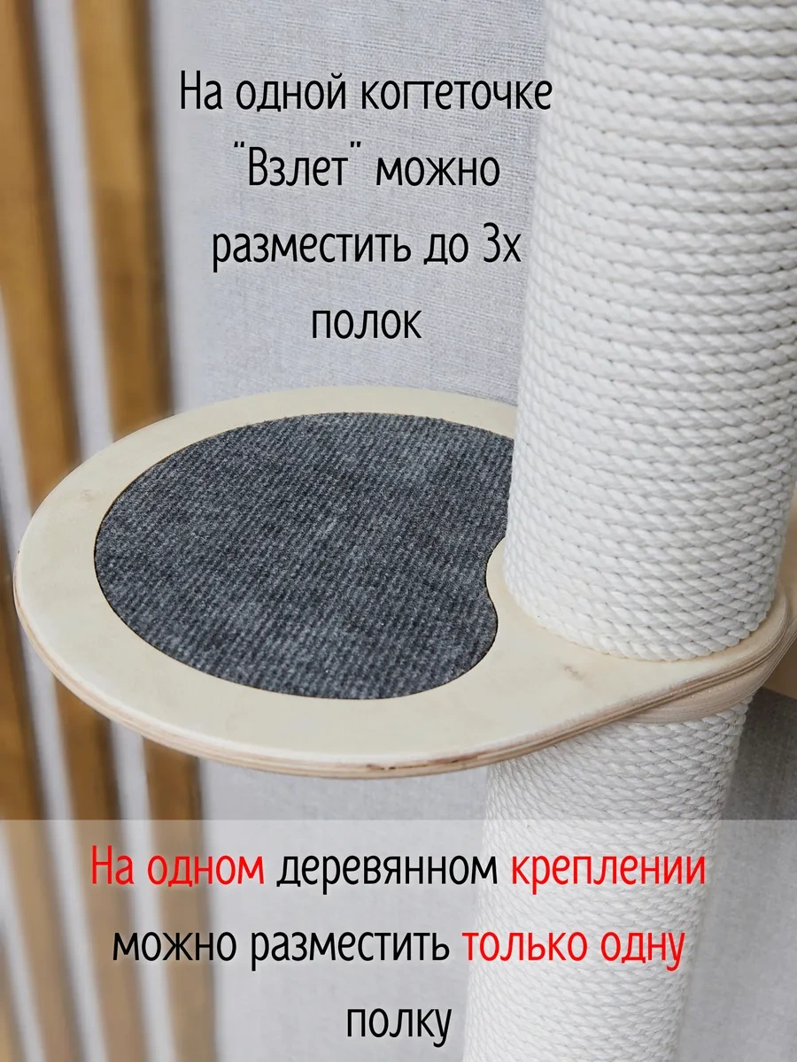 Tacwood Vzyot Korkomezen Duvarı İçin Halı Kaplamalı Basamak Rafı 274601218