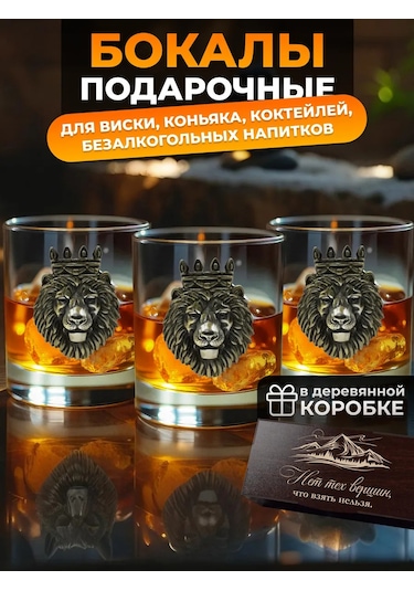 Alistar Erkekler İçin Viski Kadehi Hediye Seti 437259157 Beyaz