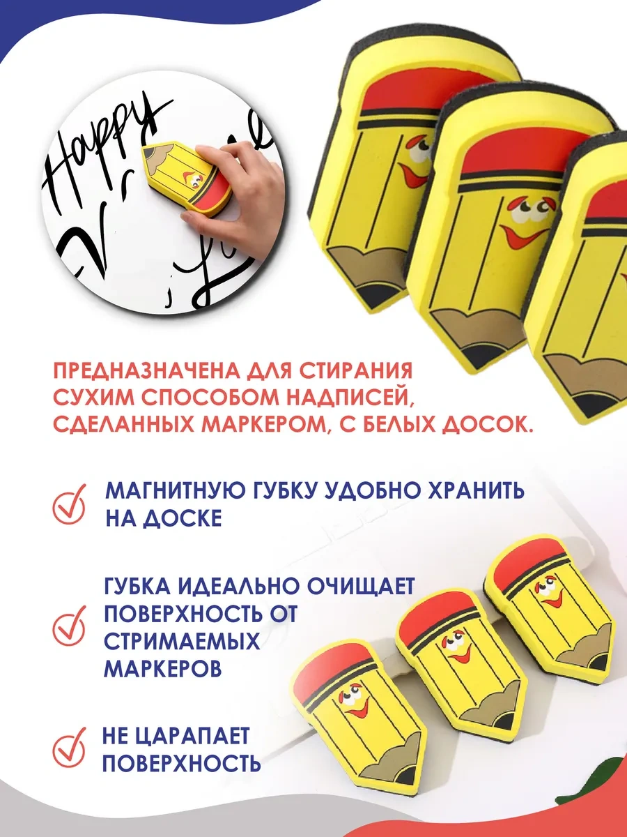 Magburg Manyetik Tahta İşaretleyici İçin Sünger Silgi Kalem 1 Adet 274394215