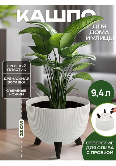 El Casa Zemin Saksısı "vinto", 9,4 Litre 451886190