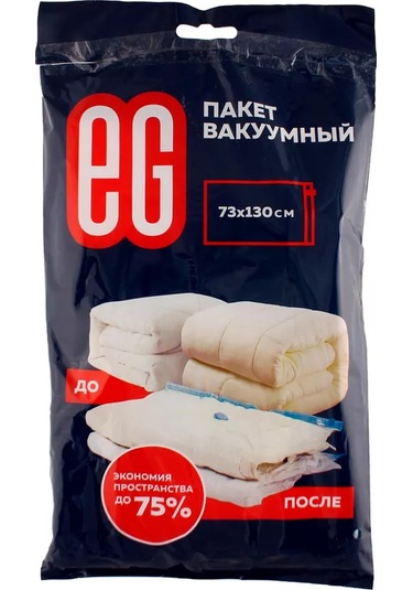 Evrogarant Kıyafet Ve Eşyalar İçin Vakum Poşeti 73 X 130 Cm 206292838