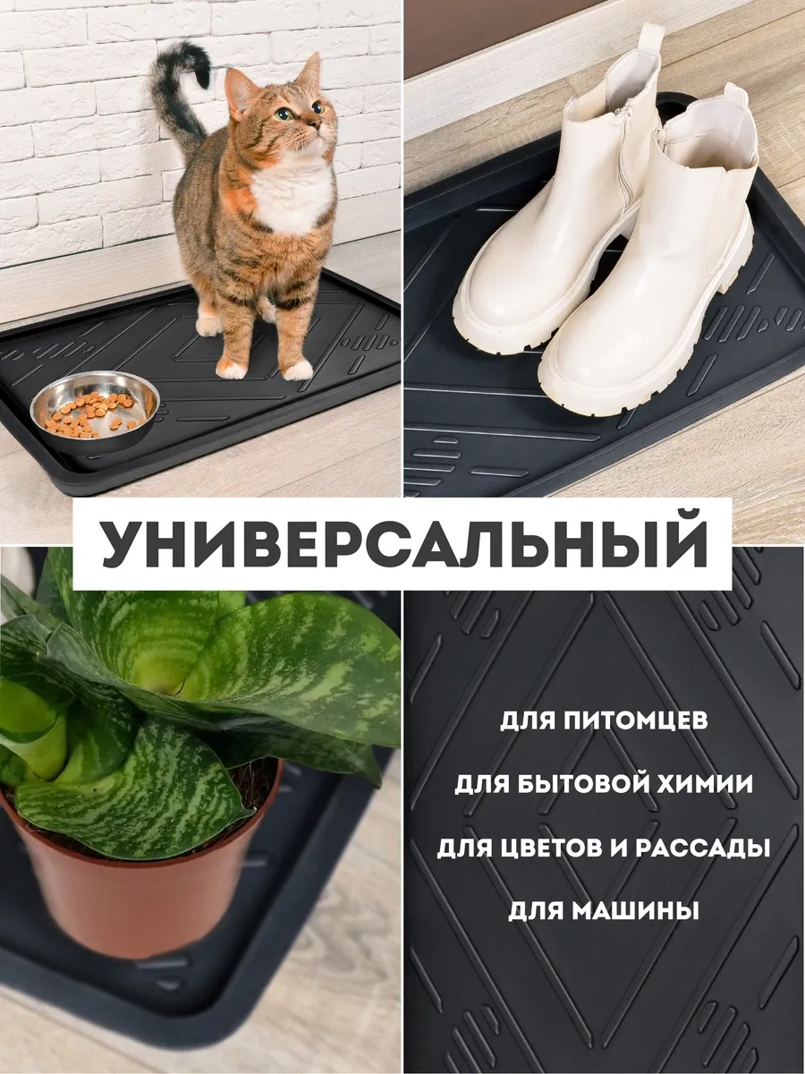 Eco Cover Antre İçin 31x51 Eva Ayakkabı Tepsisitesi 327528914 Siyah