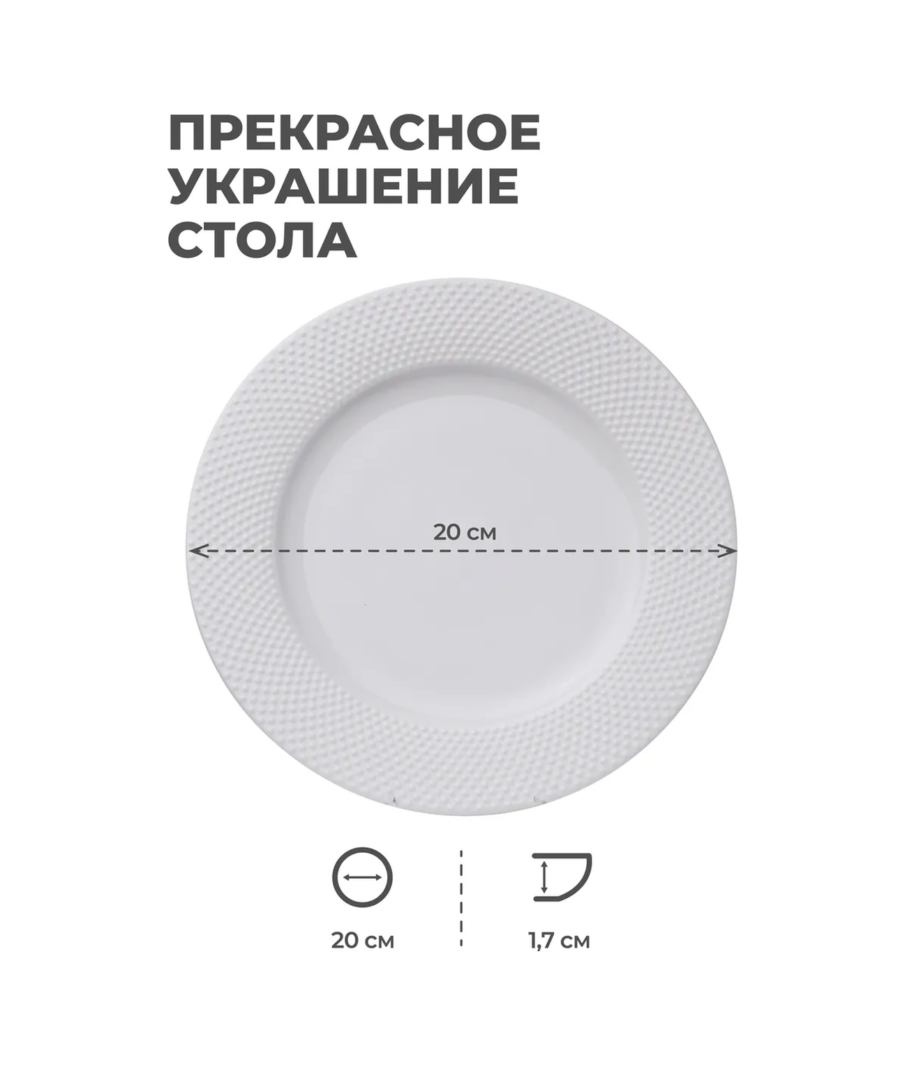 Unifico Alessandra 20 Cm Porselen Düz Tatlı Tabakları 296145795 Beyaz