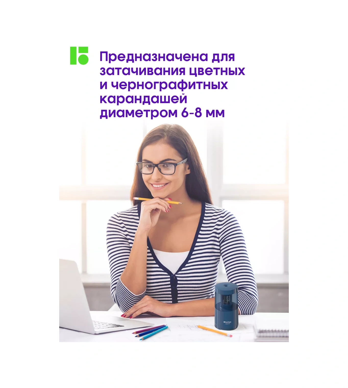 Berlingo Kurşun Kalemler İçin Elektrikli Kalemtıraş Elektrikli Kalemtıraş 172600852