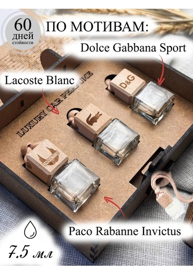 Aşk Üzerine Koku Seti Hediyelik Seti 326751362