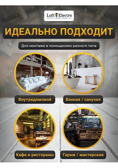 Bylectrıca Retro Priz Seti Ve Kapak 287304006 Ра16-0202-bg