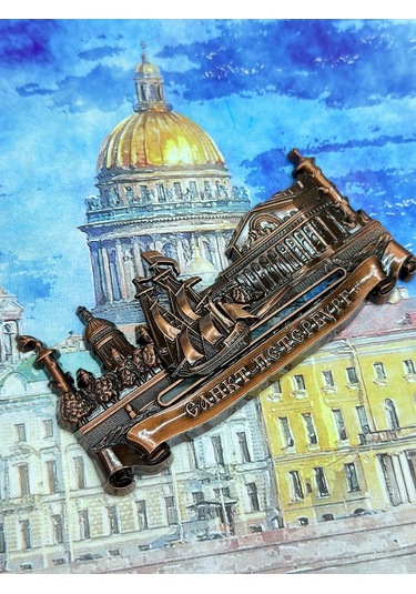 Bjorn Buzdolabı Mıknatısı "sankt-peterburg, Piter" 369244121