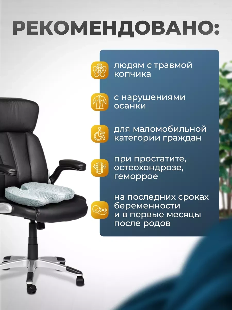 La Paris Ortopedik Oturma Yastığı 252247252 Gri