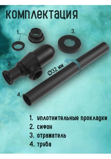 Zeın Mutfak İçin Lavabo Sifonu 190404493