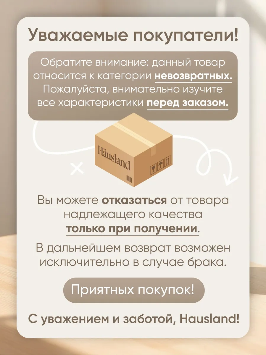 Hausland Mutfak İçin Plastik Çöp Kovası, Kollarla 439754917 Kahverengi