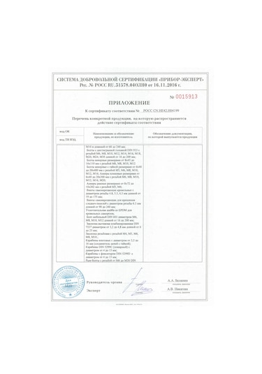 Samorezy Pres Pul Başlıklı Metalvida 1kg Galvanizli Vidalar 160598639 Diğer