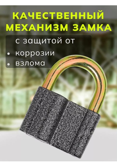 Smartbuy Askılı Kilit, Gövde 61 46 Mm, Bağlantı D11 Mm 221865468