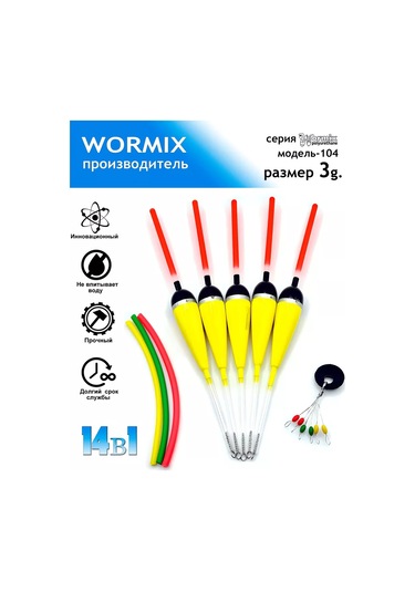 Wormix 3gr Balıkçılık Şamandıra Seti. 239735099
