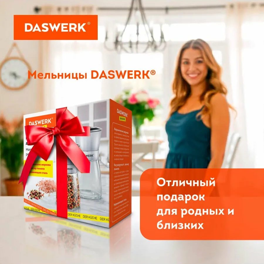 Daswerk Baharat Ve Tuz Değirmeni, Elle Kullanıma Uygun, Öğütücülü, 2'li Set 304989025 Gri