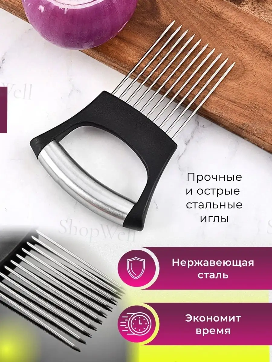 Shopwell Soğan Dilimleme İçin Mutfak Meyve Tutucu 169683912 Siyah