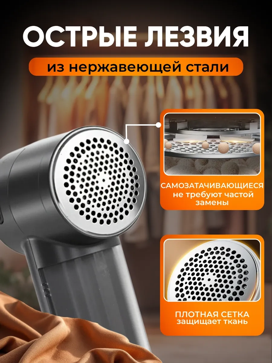 El-store Tüy Alma Makinesi 425321061 Siyah