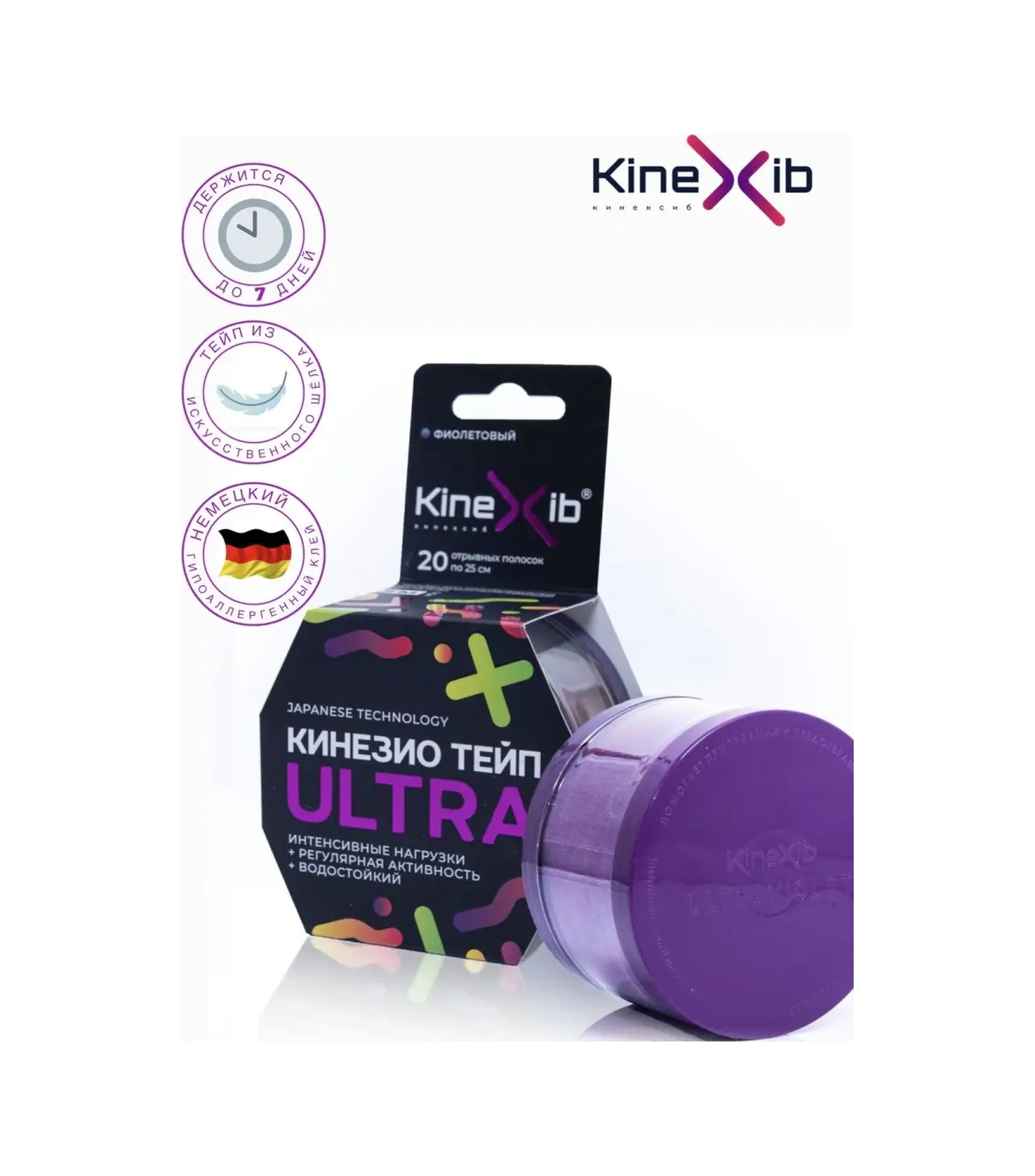 Kinexib Vücut Bandı 17121191