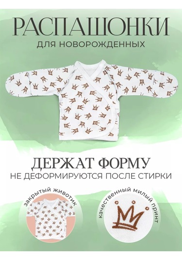 Cloddıaly-kids Yeni Doğanlar İçin Düğmeli Tulum Takımı 116990497 Sütlü