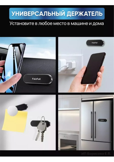 Technoroom Araç İçin Panelde Manyetik Telefon Tutucu 232807544 Siyah