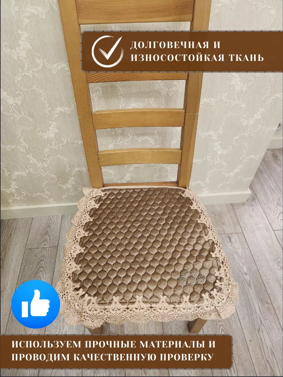 Otlicnyj Sandalye Minderi 2'li Set Kılıf 217640832 Koyu Kahverengi