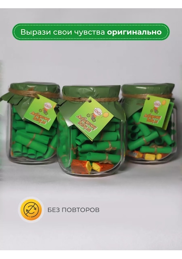 Loveboxcrimea Sevgili Dedeye Doğum Günü İçin Hediye Seti 216115260