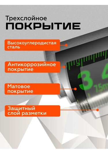 Ti&mi 7.5 M İnşaat Ölçüm Şerit Metresi 371011973 7.5 M