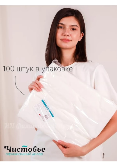 Cistov'e Kirlenmemiş Kuru Temizlik Mendilleri 30x40 설명: 30x40 Cm Boyutlarında, Tüy Bırakmayan, Kuru Temizlik Yer, Mo Beyaz