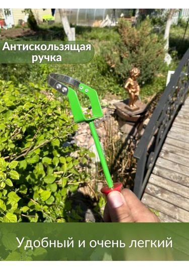 Renrange Bahçe Ve Sebze Bahçesi İçin Düz Çapa Ve Kazma. 233805935