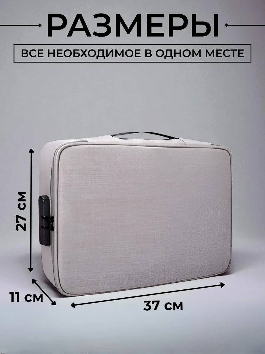 3ppl Belge Organizatörü 140961978 Gri