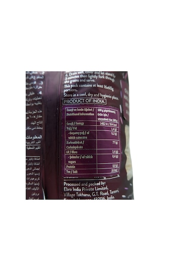 Tilda Kahverengi Basmati Pirinci Tilda 1 KG