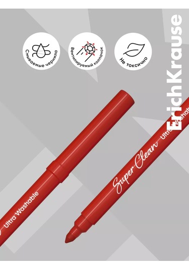 Erichkrause Kids Space Animals 12 Renkli Keçeli Kalem 189489738