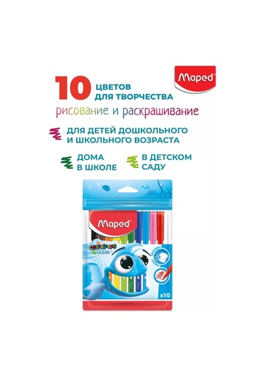 Maped Çocuklar İçin Yıkanabilir Flomaster, 10 Renk 171350182