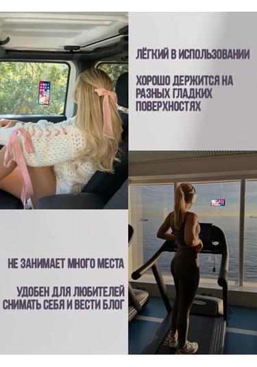 P.s Telefon İçin Cırt Cırtlı Tutucu, Vantuzlu Liplip 253959681