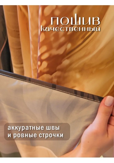 Pener 180x180 Kumaş Su İtici Banyo Duş Perdes 430586850 Altın Rengi