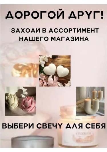 Svetlo Candle Mumla Paskalya Yumurtası Hediye Seti 220872075 Dekoratif